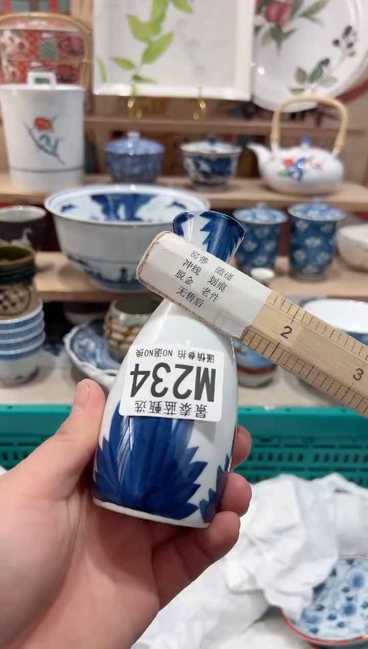 【闪购商品】瓷片当天凑满25米包邮M234