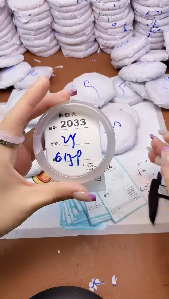 【闪购商品】玛瑙/玉髓手镯未镶嵌2033