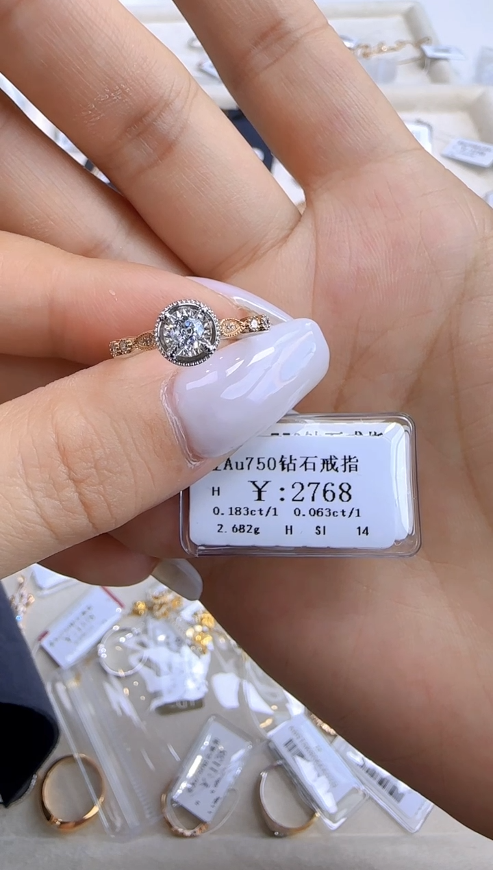 【闪购商品】钻石戒指/指环18K金镶嵌246000