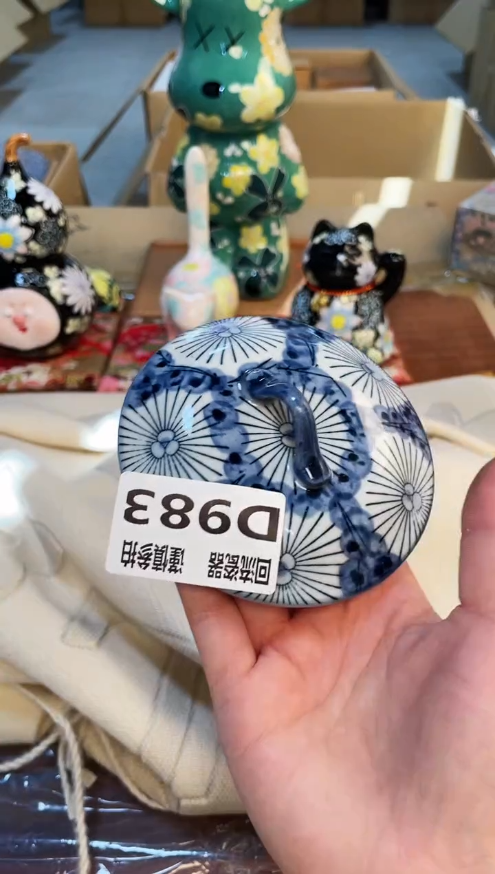 【闪购商品】3213213213213213