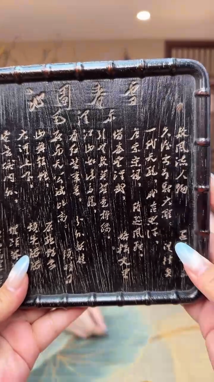 南宫北苑｜老板娘甄选珍品茶盘