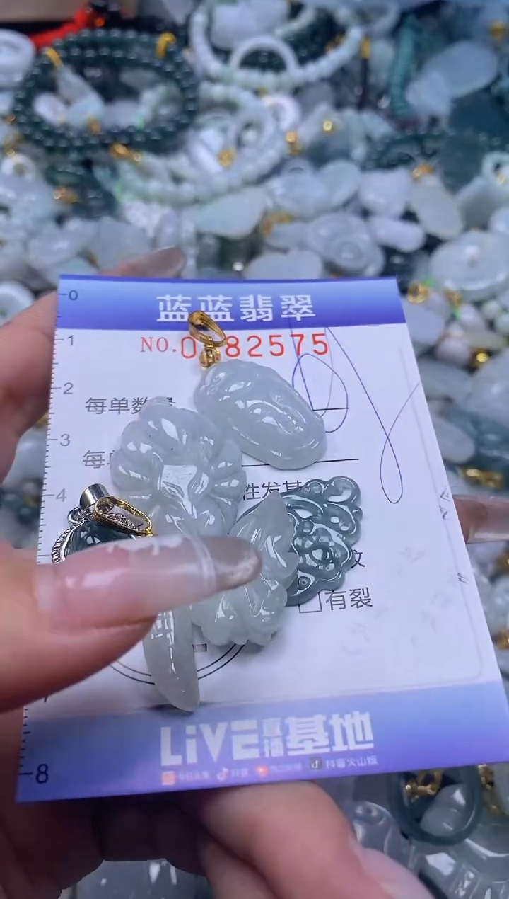 【闪购商品】翡翠颈饰未镶嵌闪购0182575