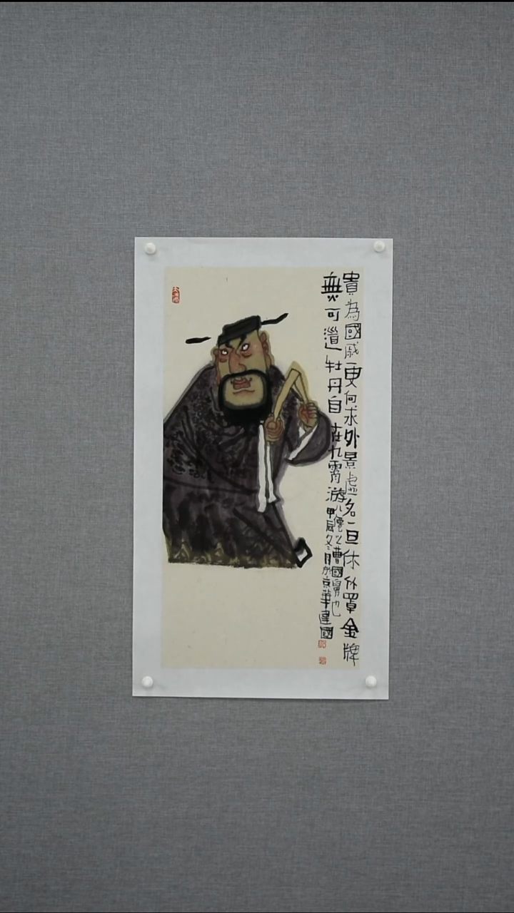 【闪购商品】绘画郭建国-人物-2平尺-11