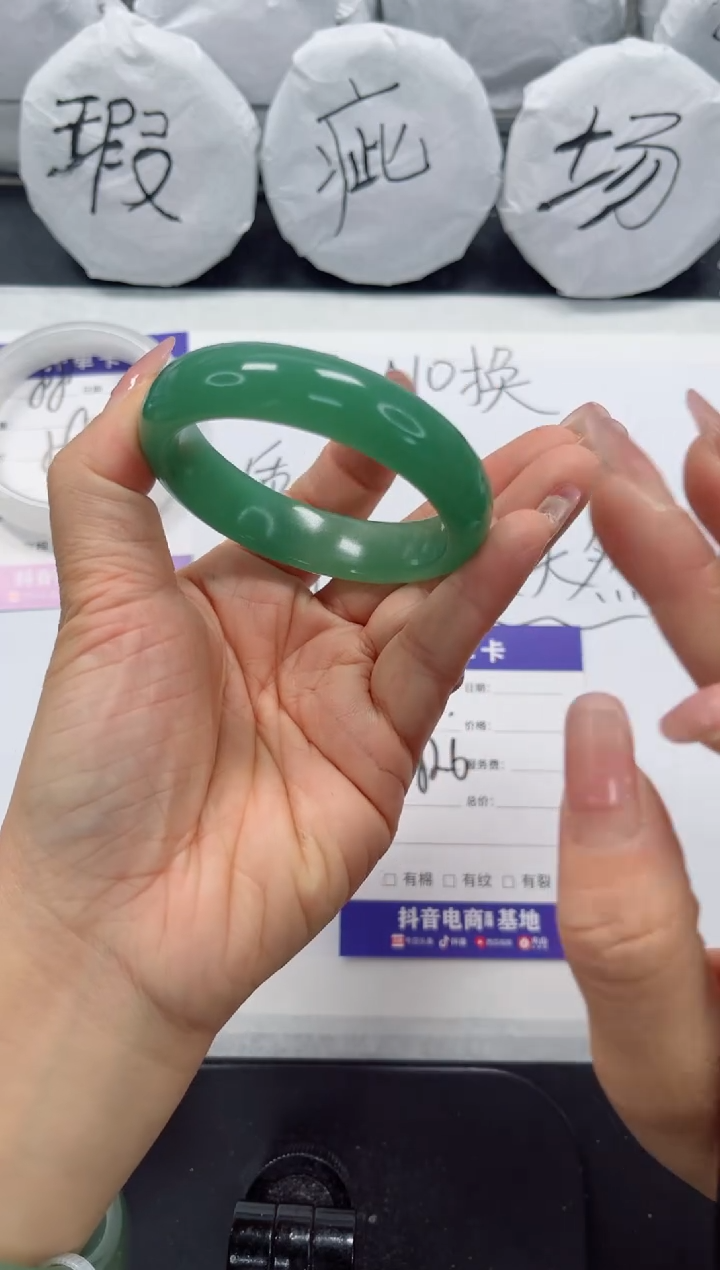 未镶嵌手镯石英质玉89-52.6