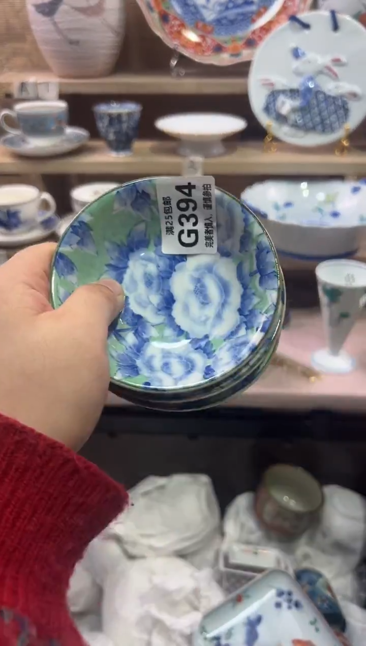 瓷片莯              G394