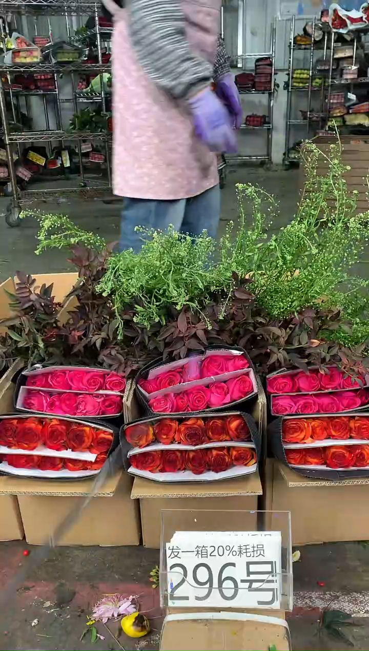 296号♥中通含20%耗损发一箱鲜花