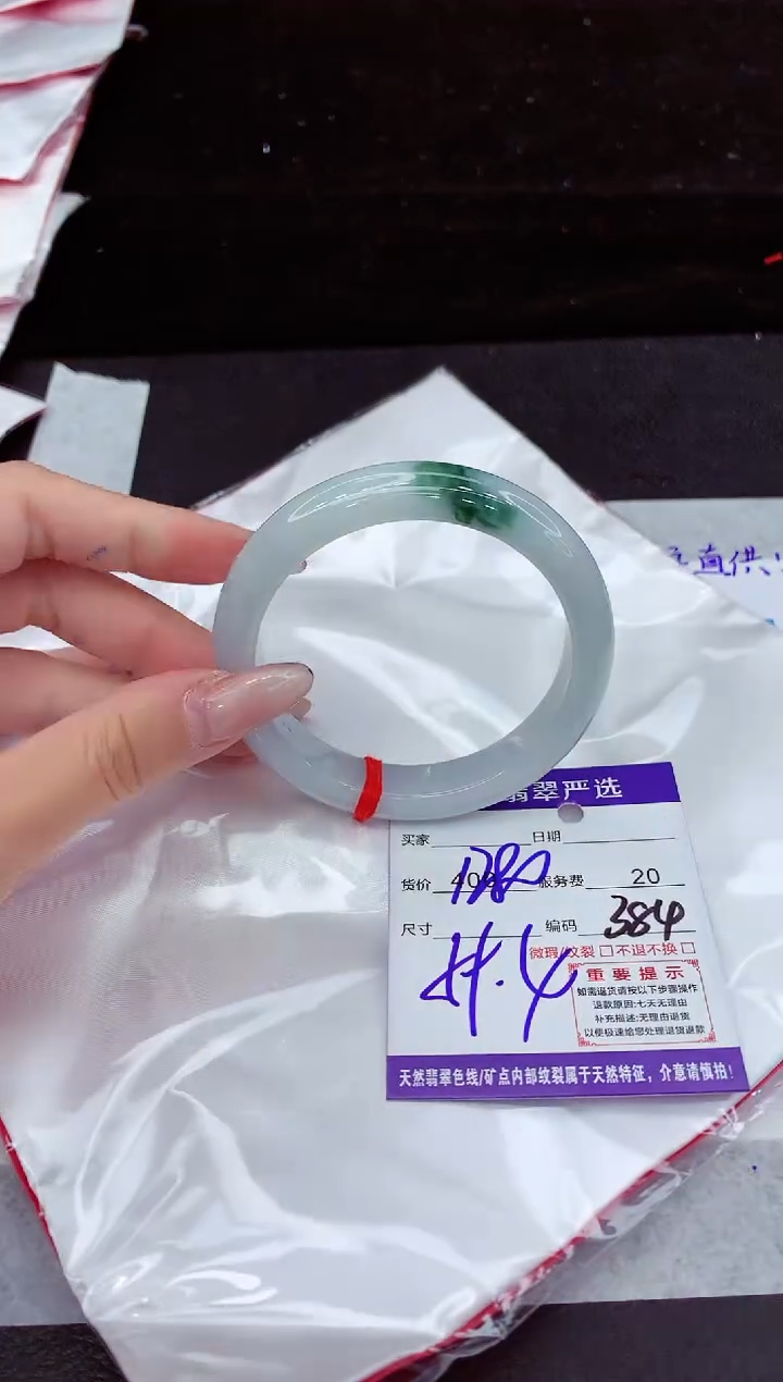 翡翠手镯未镶嵌11111111