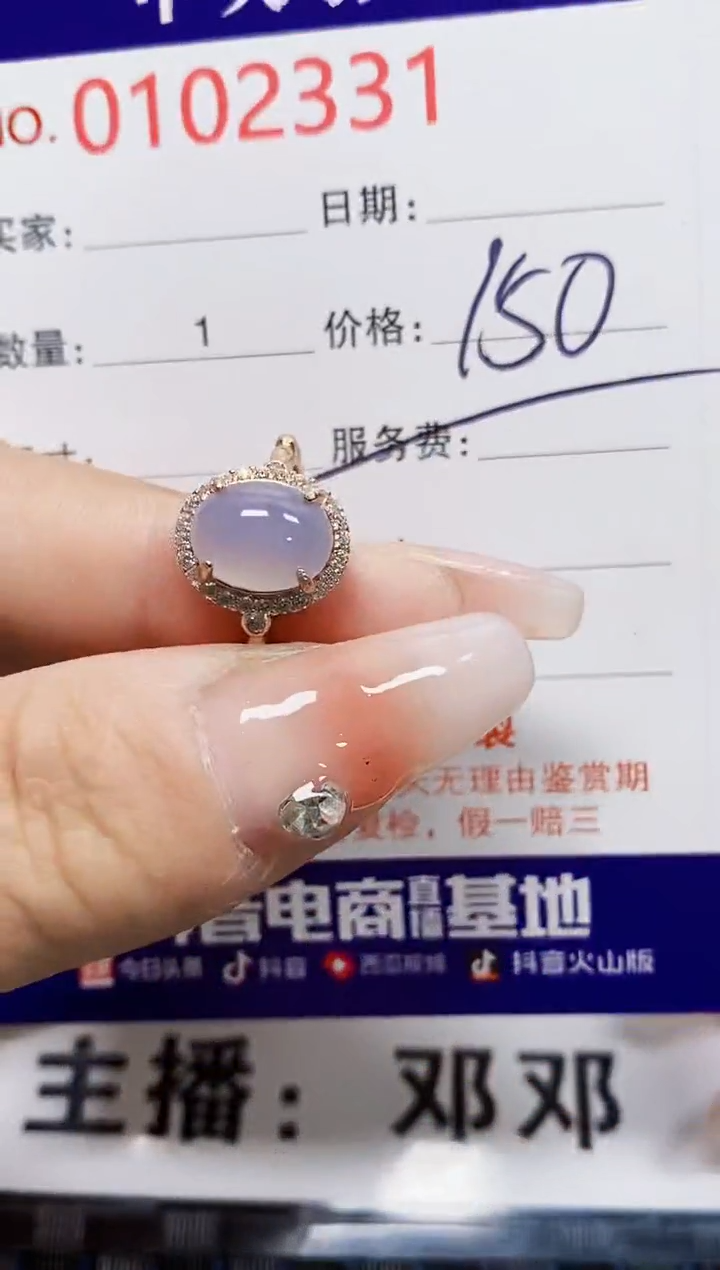 【闪购商品】翡翠戒指银S925镶嵌2331