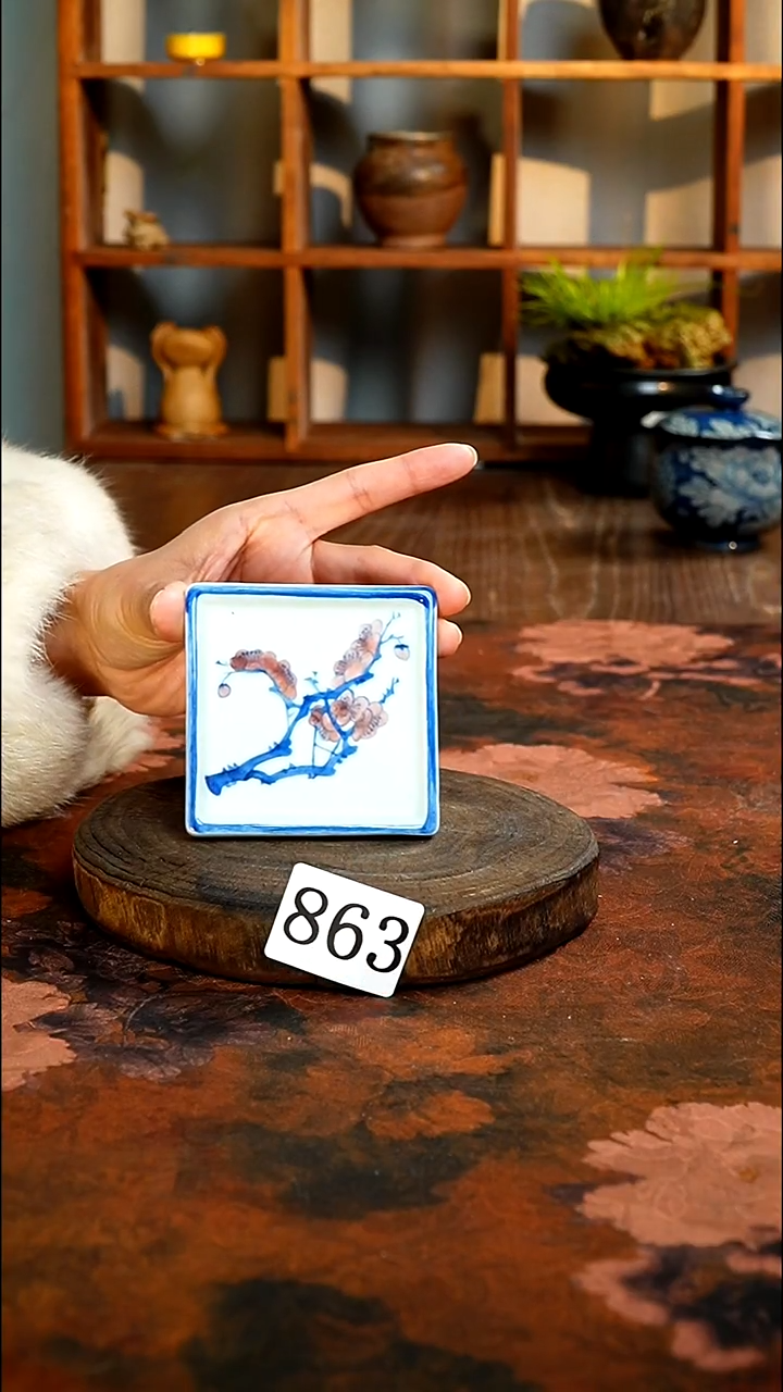 茶碗..........863