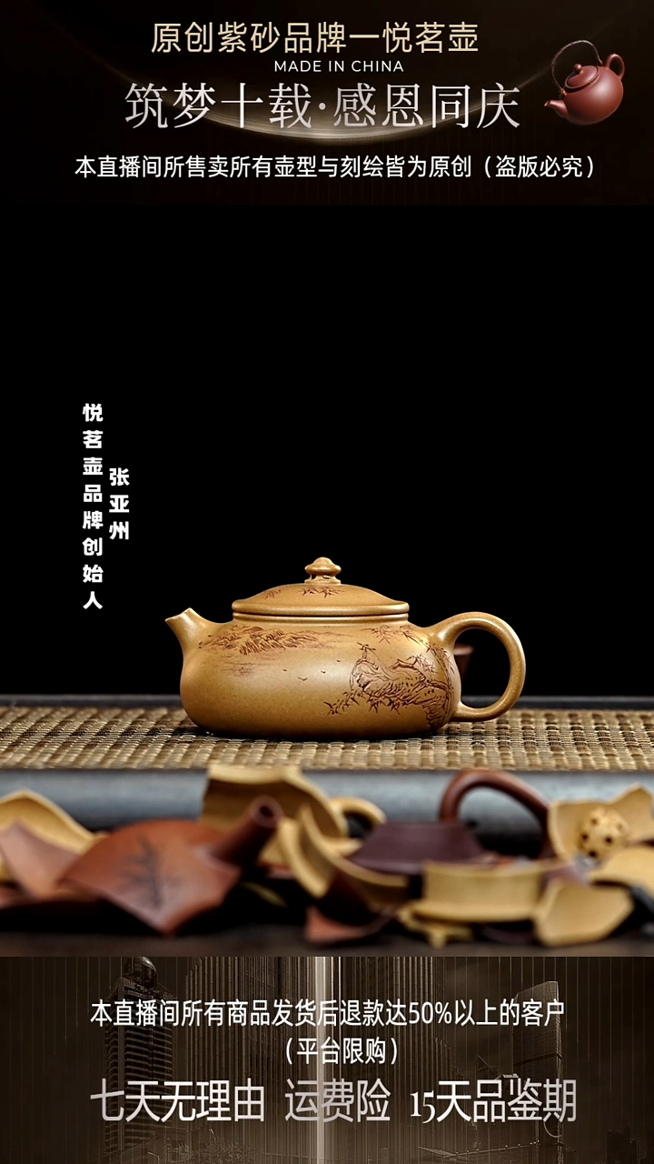 茶壶紫砂宜兴紫砂壶    93