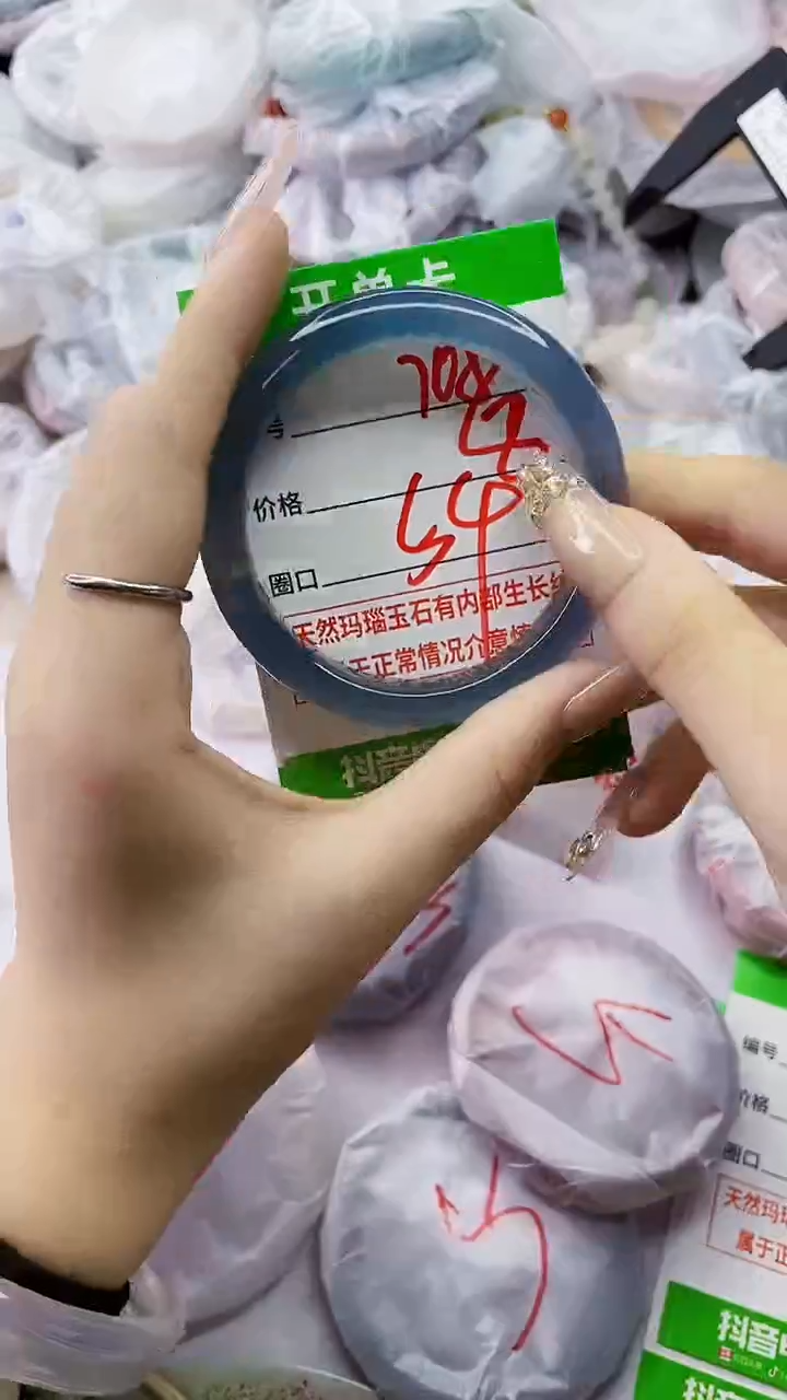 手镯玛瑙/玉髓未镶嵌705