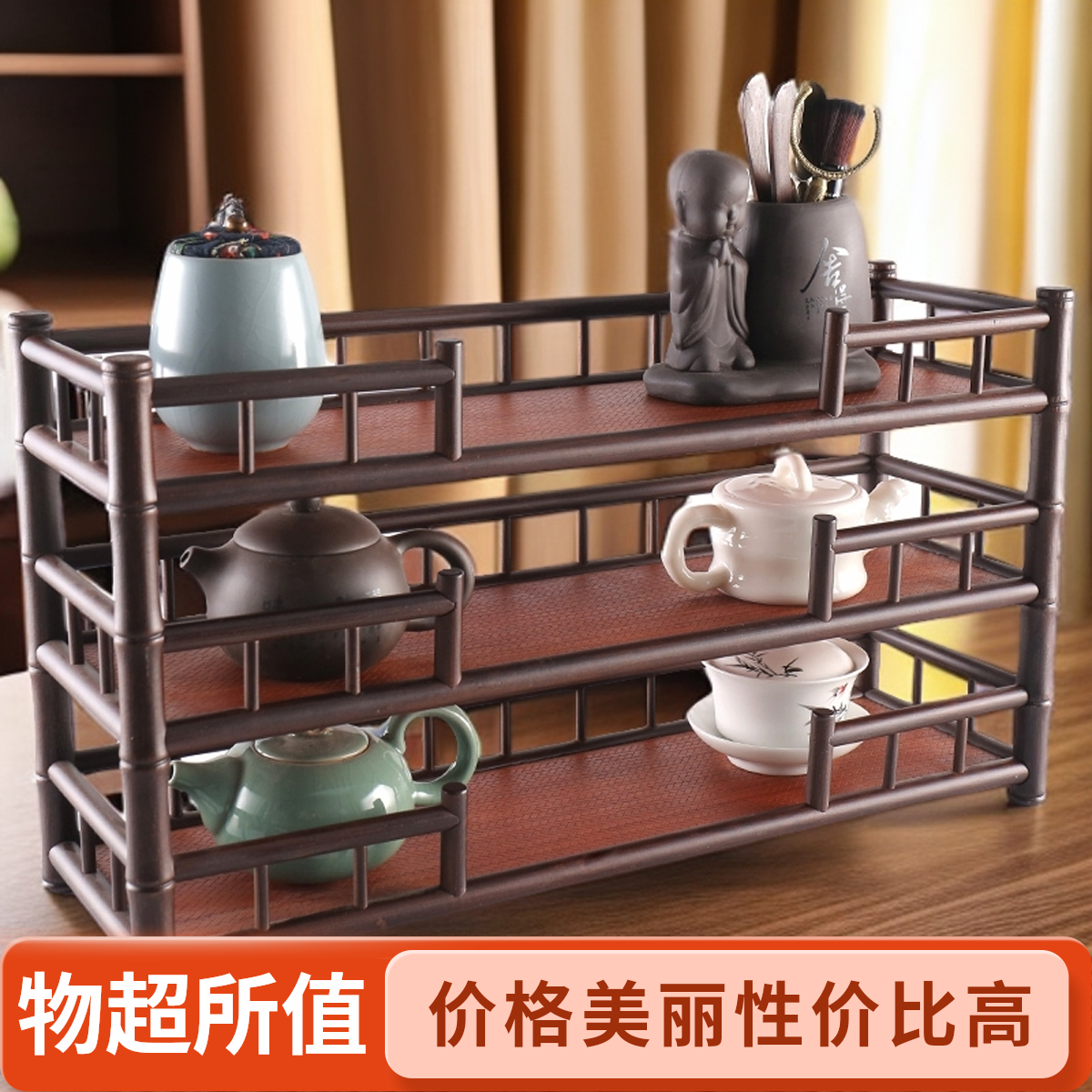 置物架榫卯工艺茶具卯榫中式复古无需安装收纳架民俗置物架桌面