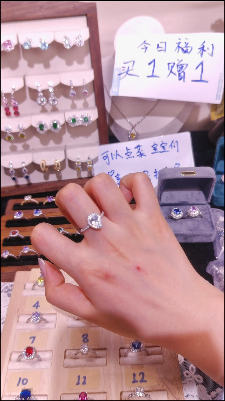 合金无银色戒指 