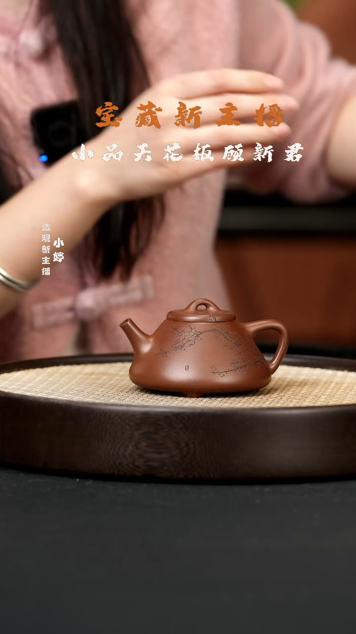 【闪购商品】紫砂茶壶婷GXJ38顾新君石瓢180