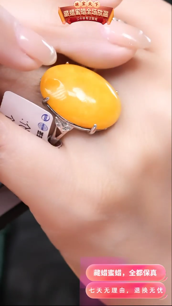 【闪购商品】蜜蜡颈饰银S925镶嵌8386天然蜜蜡琥珀假一罚四