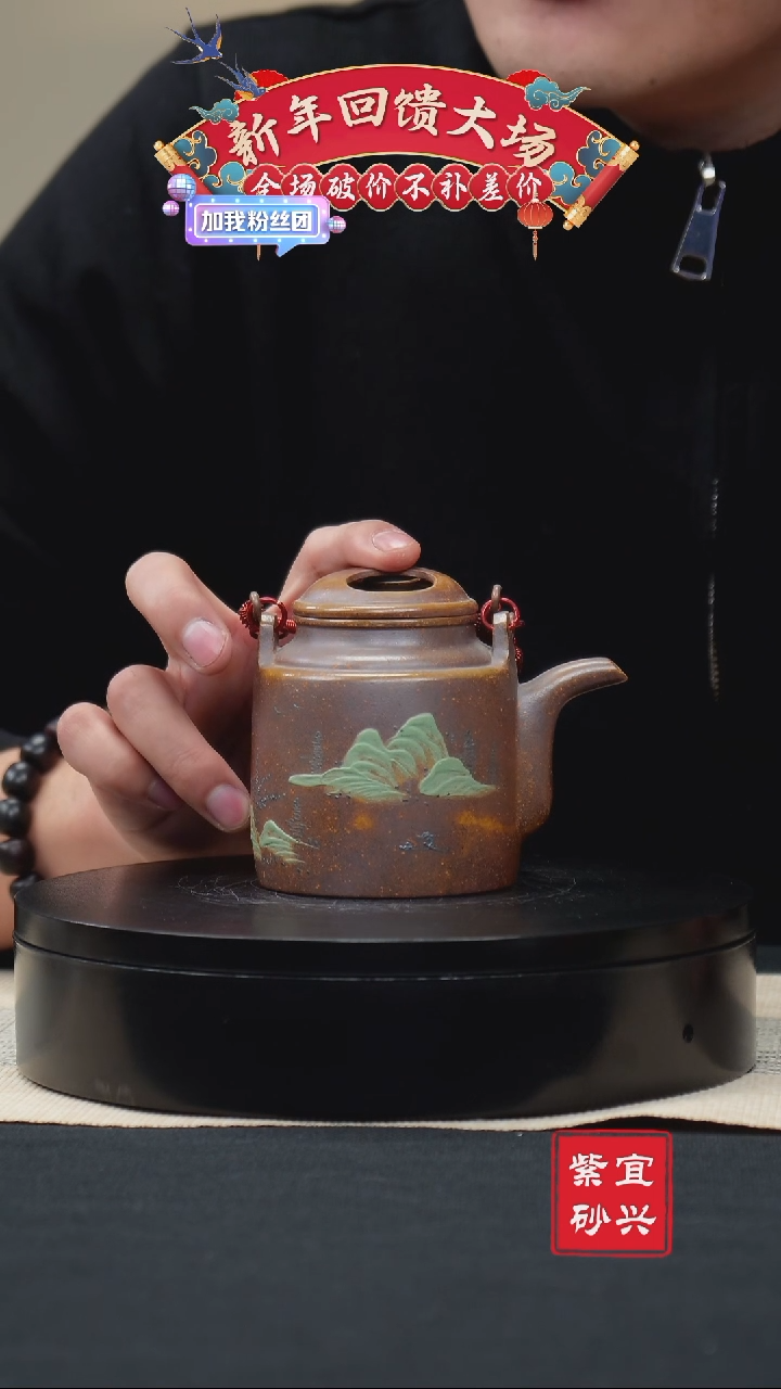 【闪购商品】紫砂茶壶60提梁 手工紫砂壶