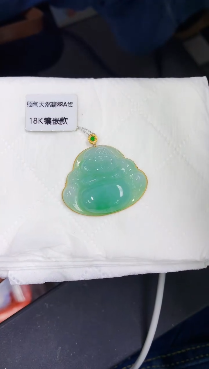 颈饰18K金镶嵌翡翠天然A货