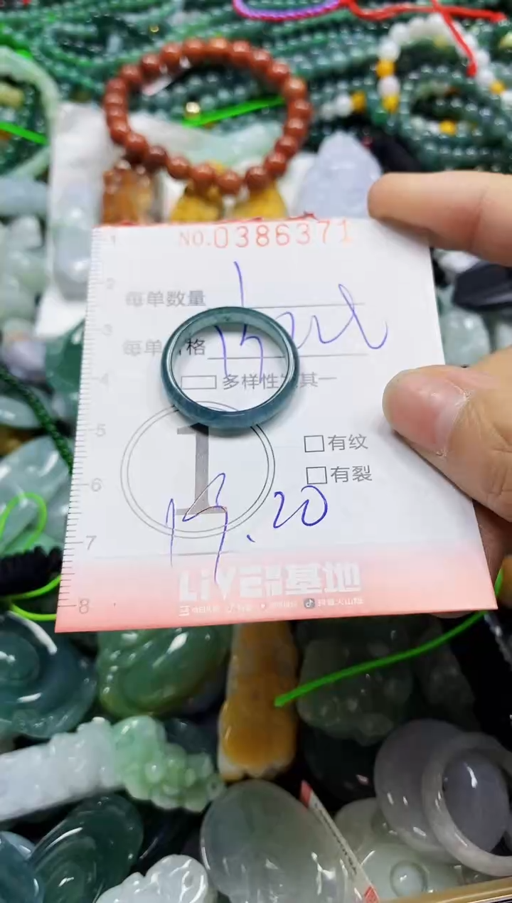 颈饰未镶嵌翡翠闪购0386371