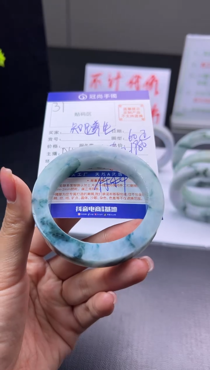 未镶嵌手镯定制翡翠知****号手镯