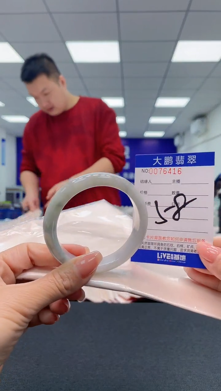 【闪购商品】翡翠未镶嵌手镯AAAAAAAAAA