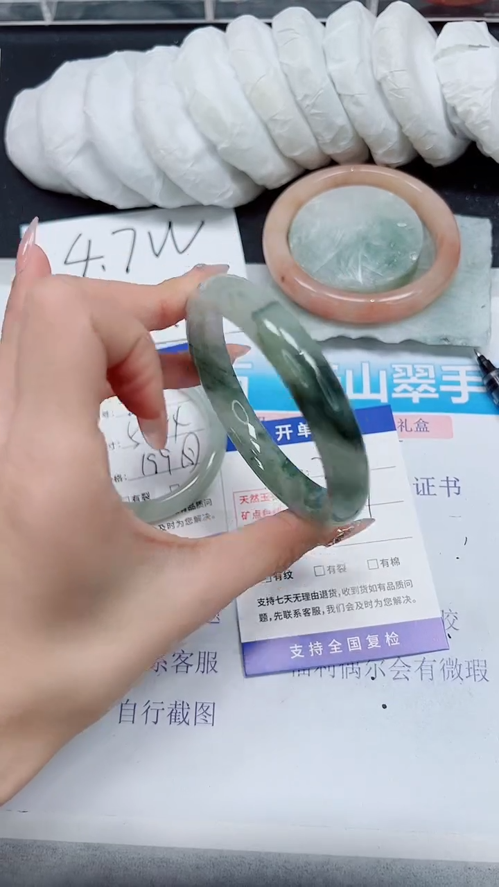 【闪购商品】石英质玉手镯未镶嵌A266-60/61