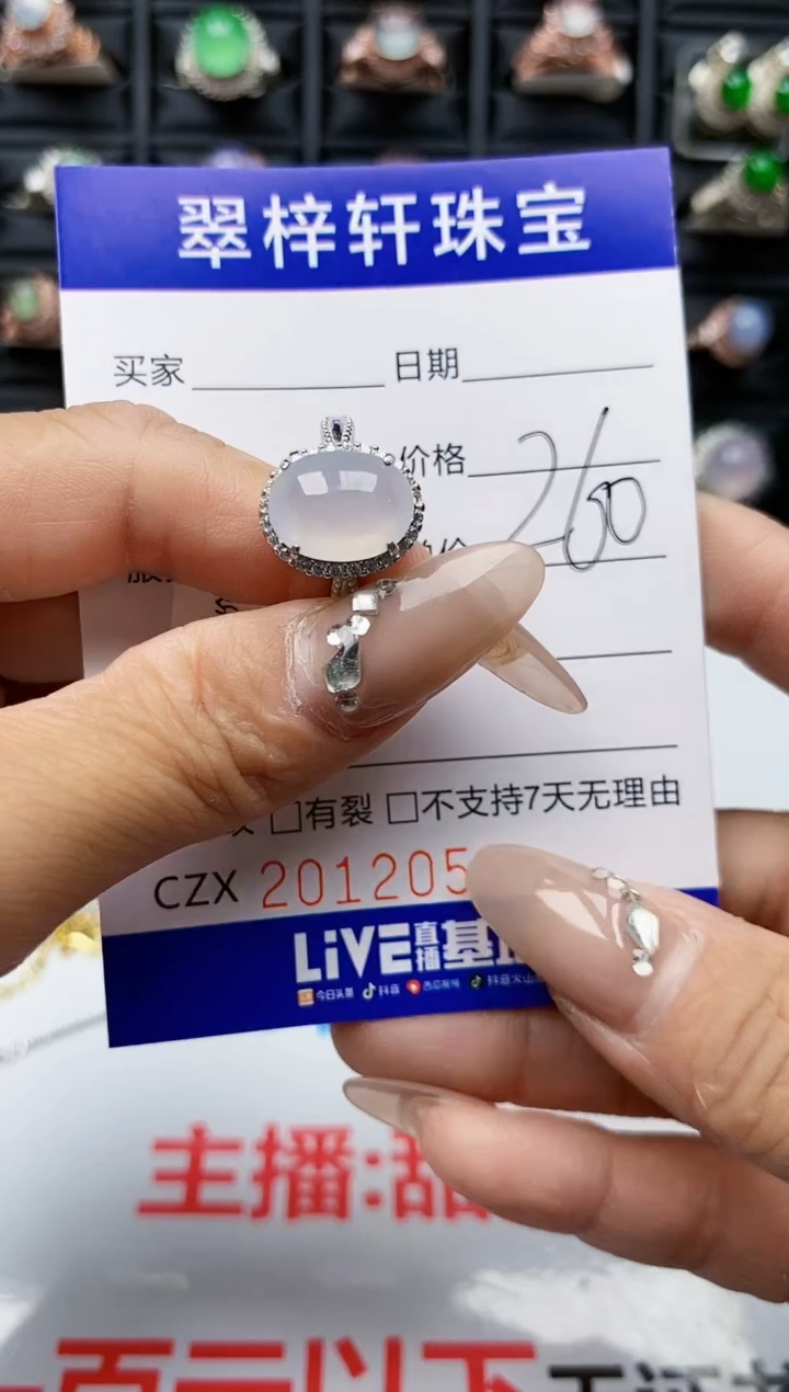 【闪购商品】翡翠戒指银S925镶嵌2059