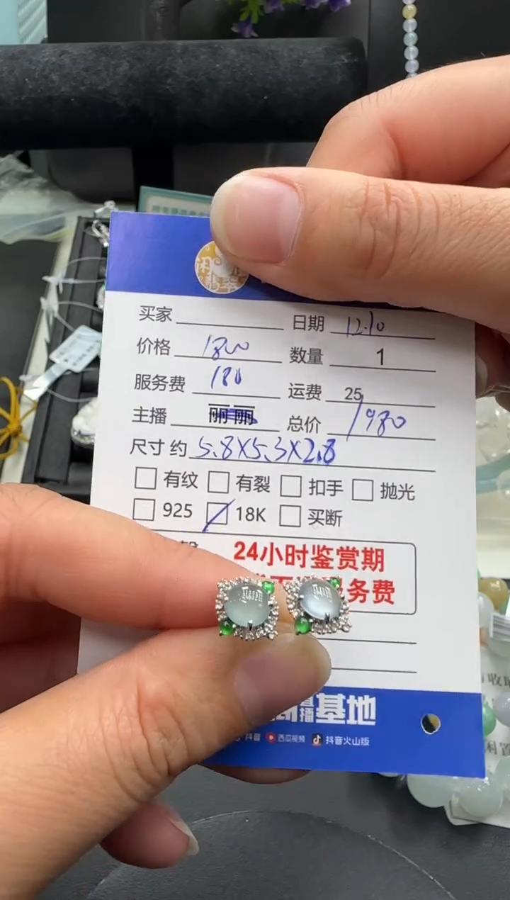 银S925镶嵌翡翠耳饰翡翠耳饰