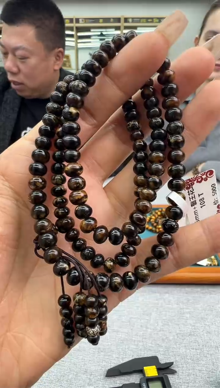 【闪购商品】琥珀颈饰未镶嵌589秒拍号