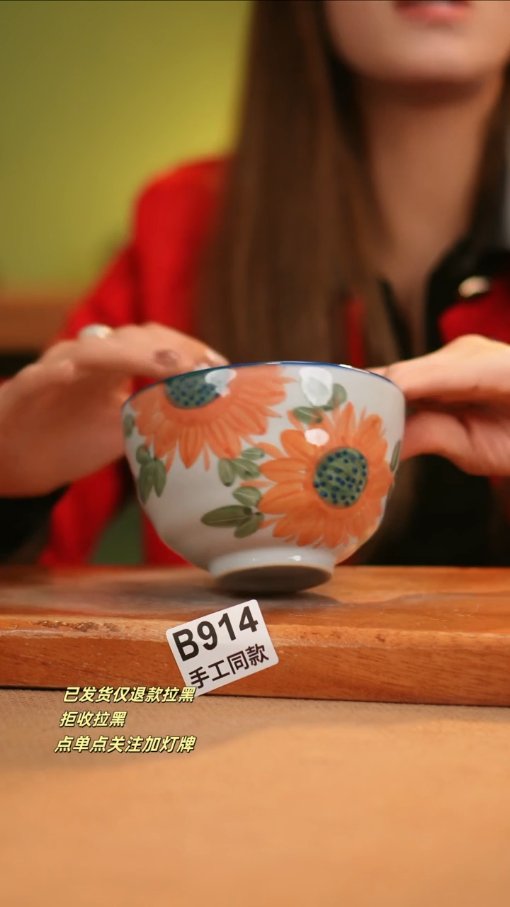 【闪购商品】其他B914窑林瓷业瓷器