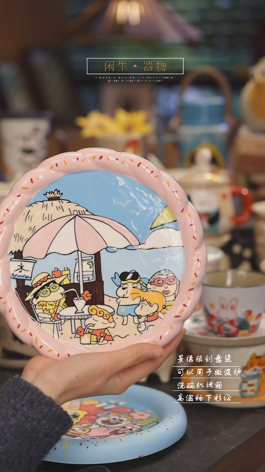 【闪购商品】景德镇可爱设计师款陶瓷