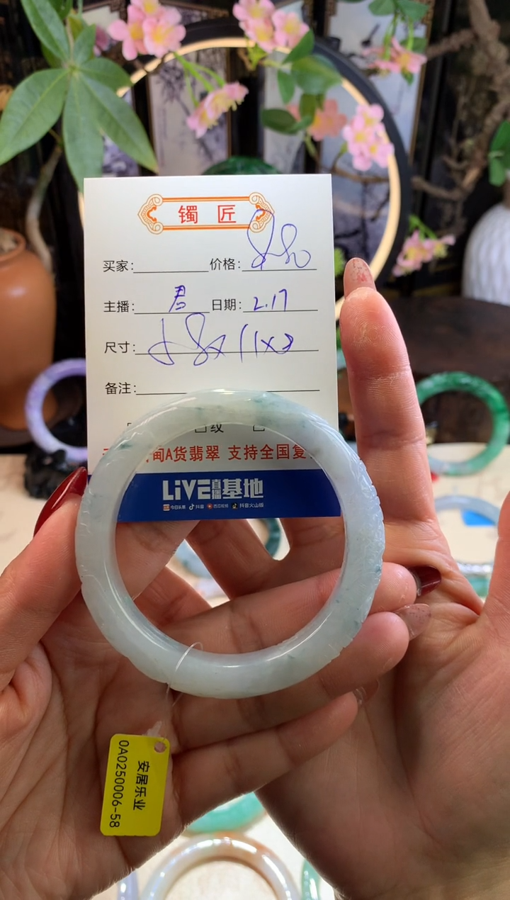 【闪购商品】翡翠手镯未镶嵌3 翡翠手镯 58