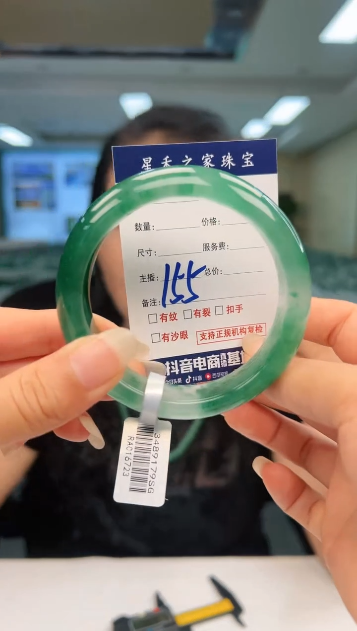 未镶嵌手镯石英质玉57+155