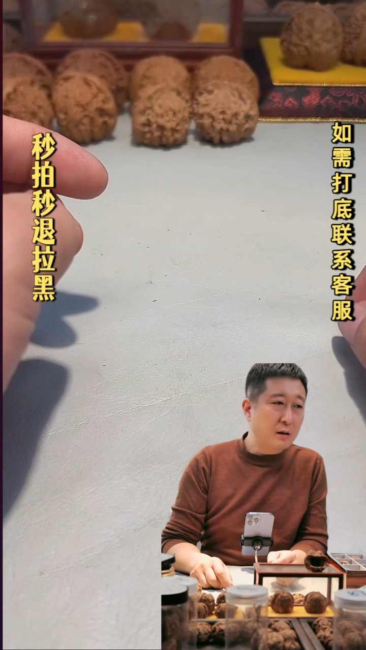 吊坠文玩核桃苹果园39-40