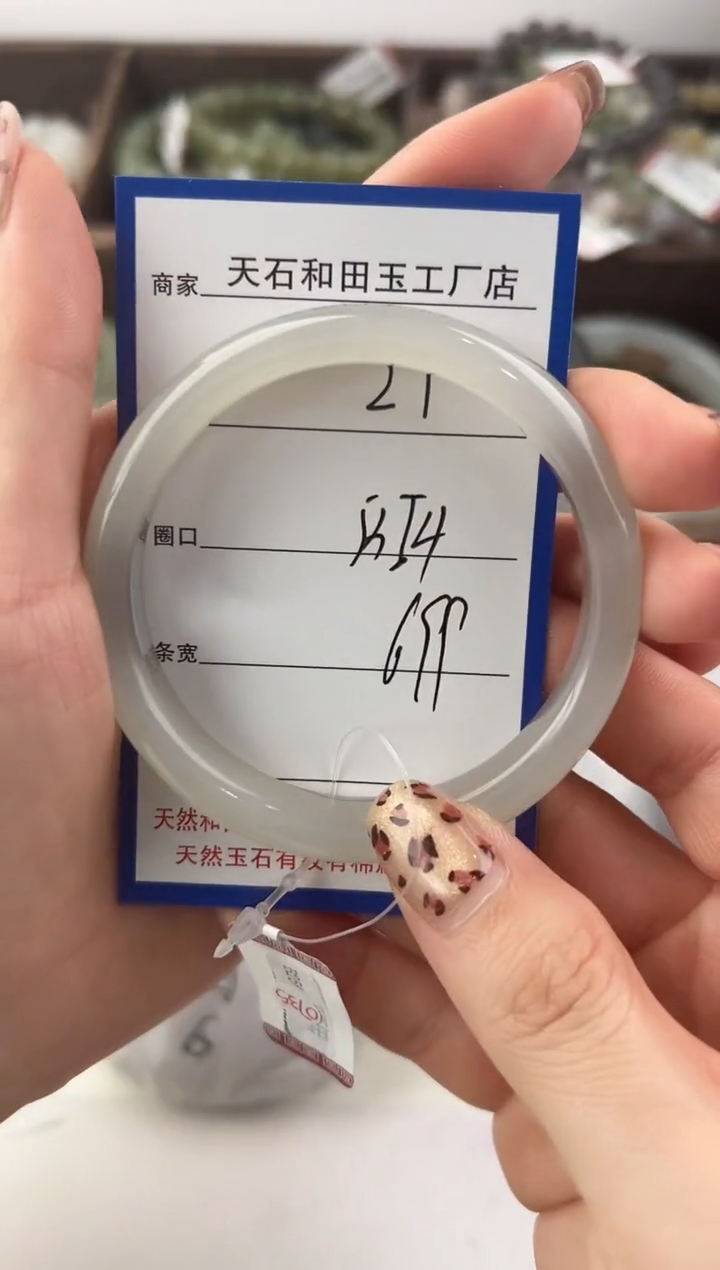 未镶嵌手镯和田玉21颜色微差无瑕疵