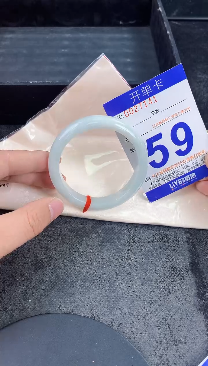 未镶嵌手镯翡翠AAAAAAAAAAAA