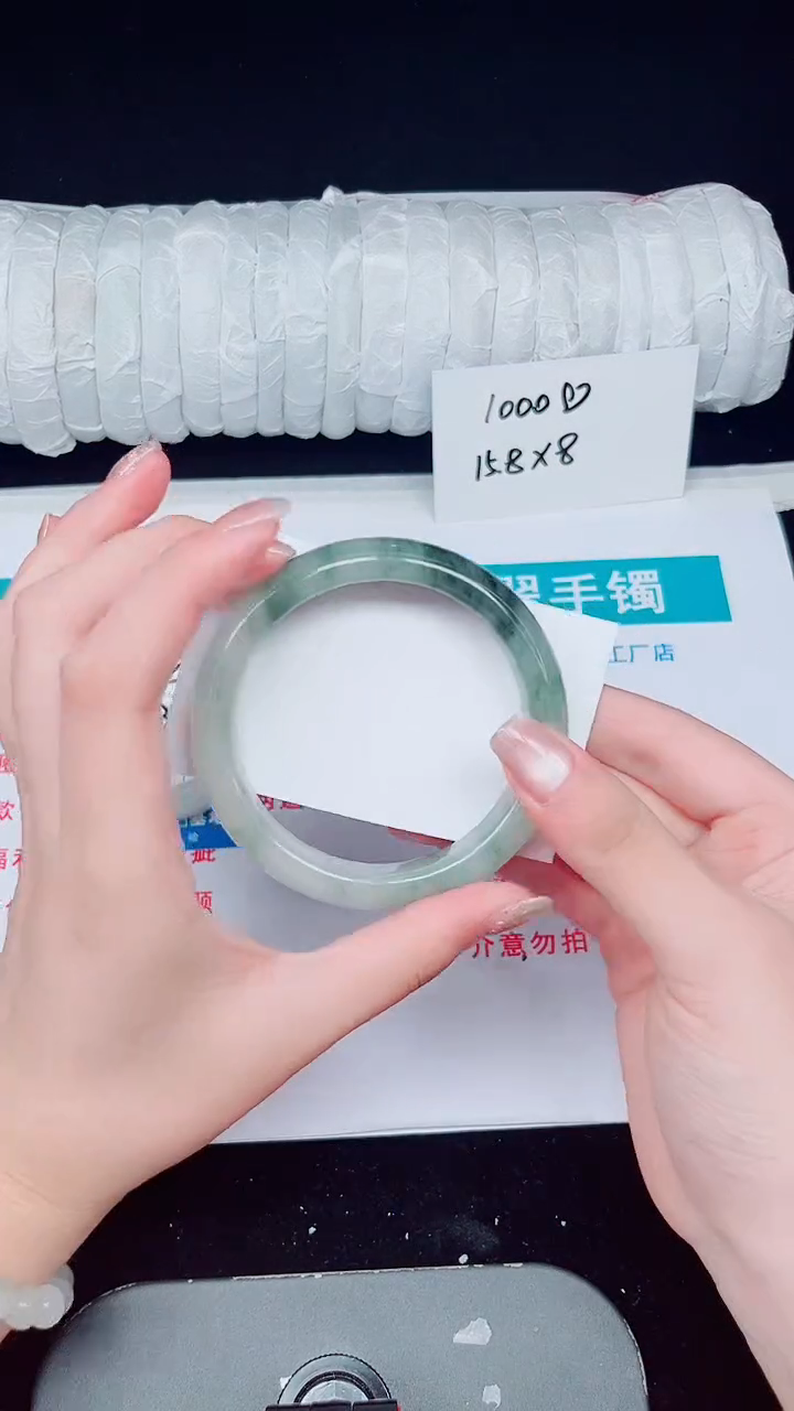 未镶嵌手镯石英质玉94-59/60