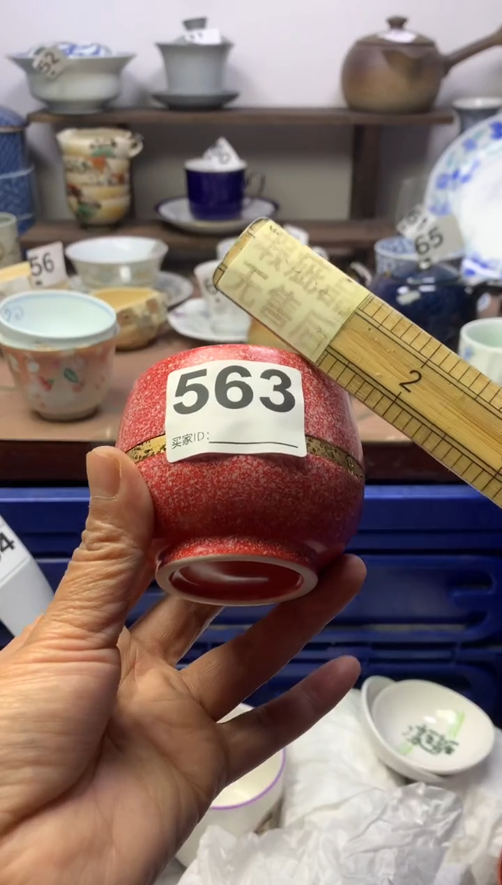 【闪购商品】瓷片明雅阁工艺品店