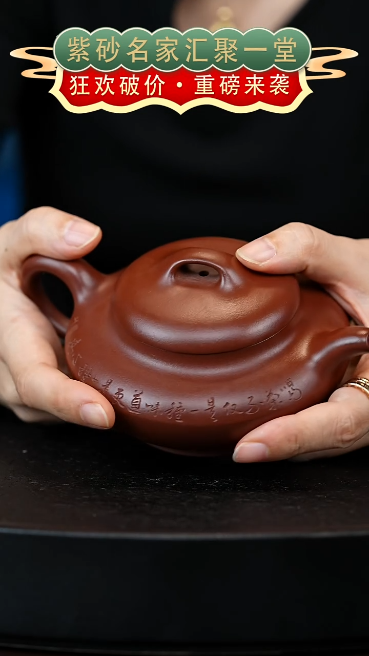 茶壶紫砂宜兴紫砂