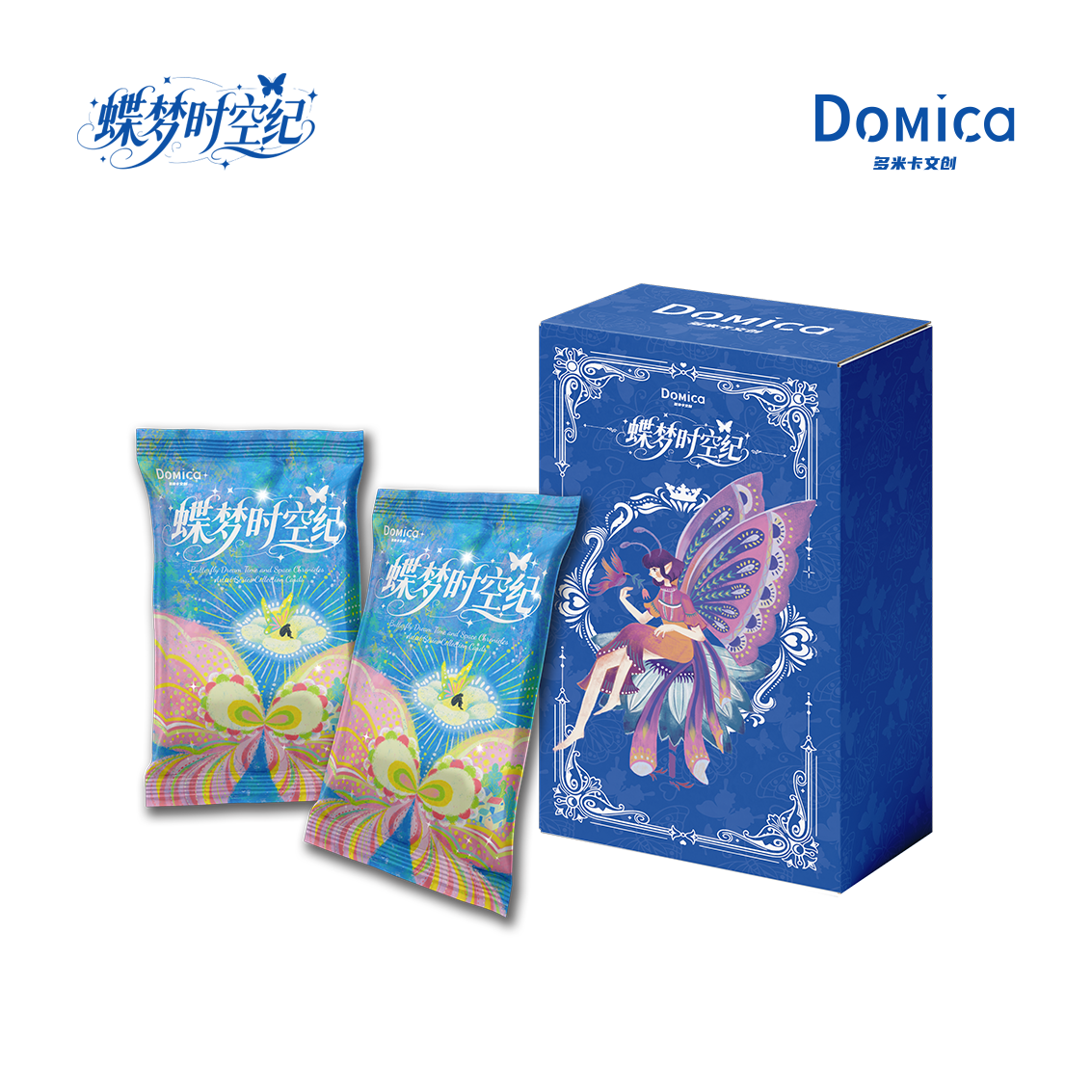 【叠叠】【Domica多米卡x蝴蝶时空纪】艺术家系列收藏卡牌盲盒