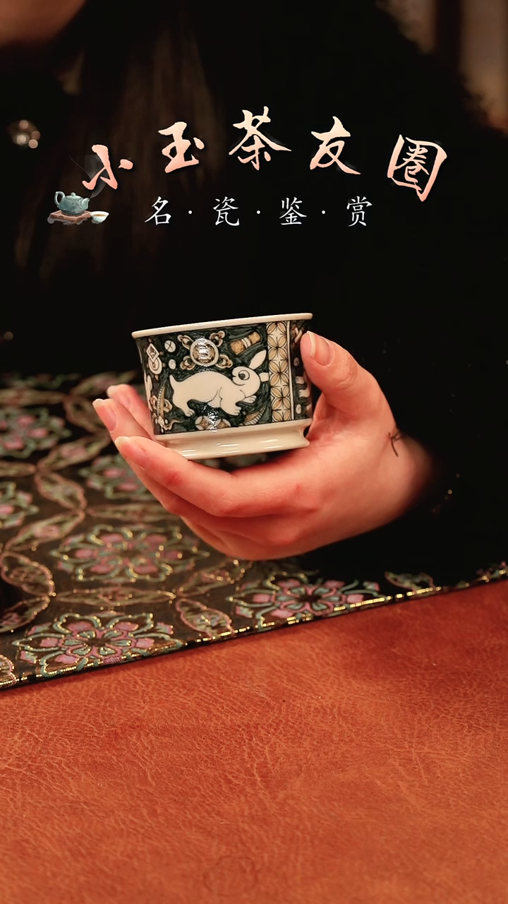 【闪购商品】渐升堂釉里金九兔报喜杯子