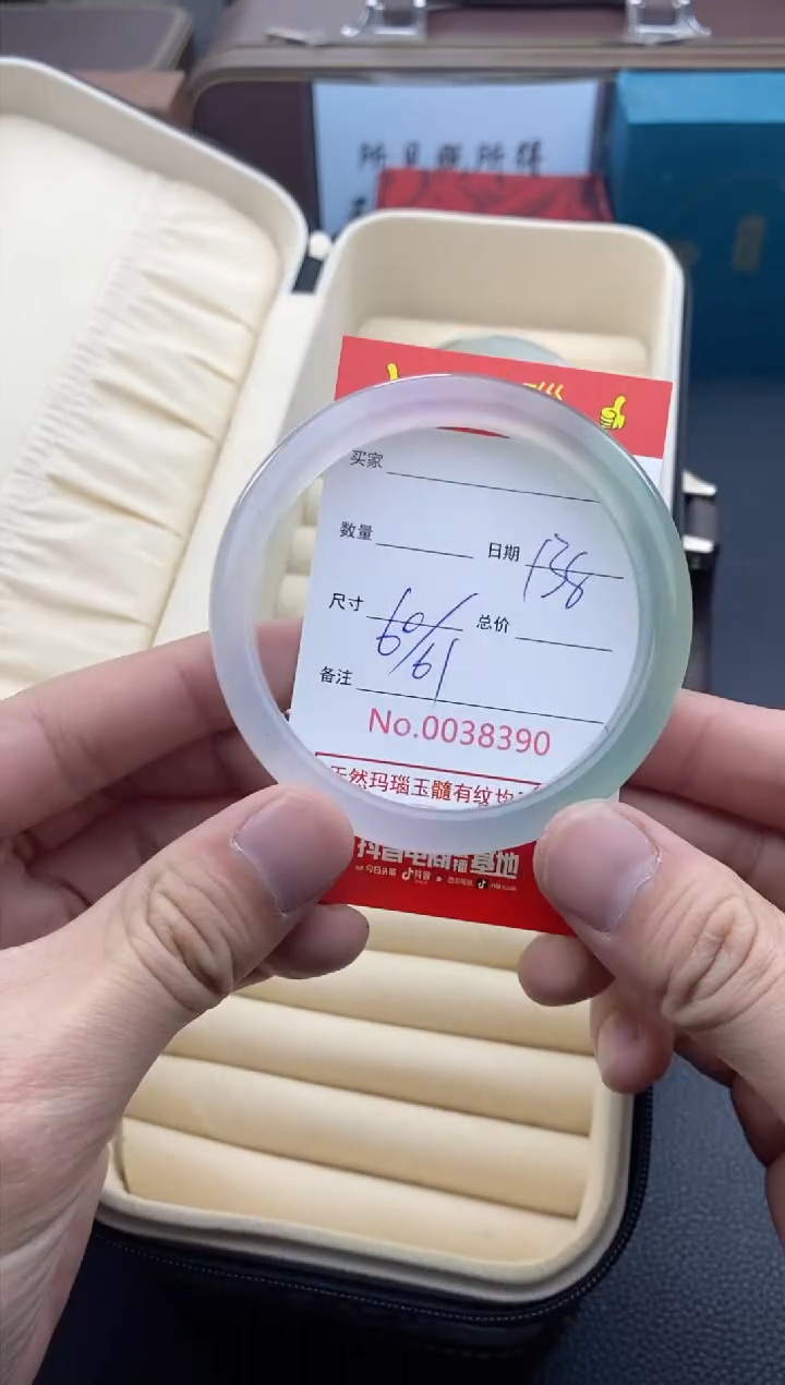 【闪购商品】玛瑙/玉髓手镯未镶嵌38390