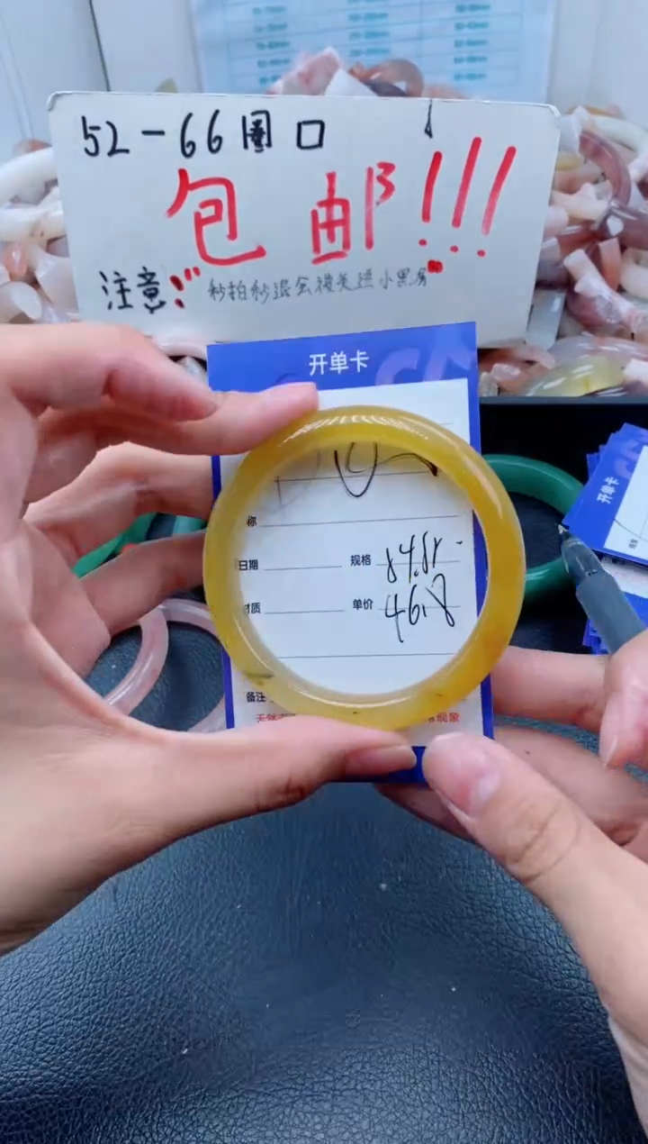 【闪购商品】石英质玉手镯未镶嵌400-54