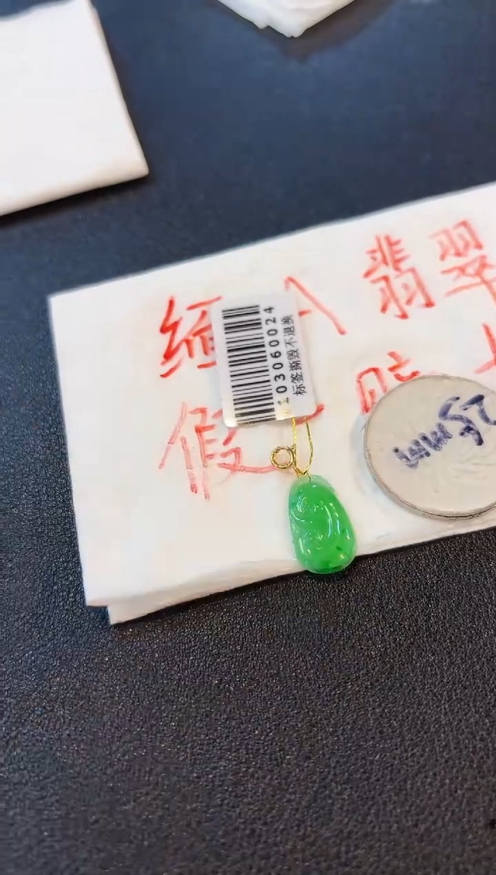 【闪购商品】翡翠颈饰18K金镶嵌缅料A货/支持复检/一件
