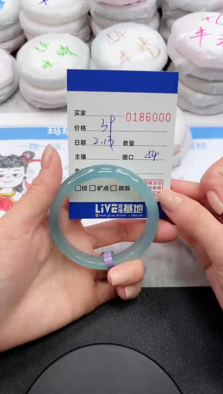【闪购商品】玛瑙/玉髓手镯未镶嵌6000