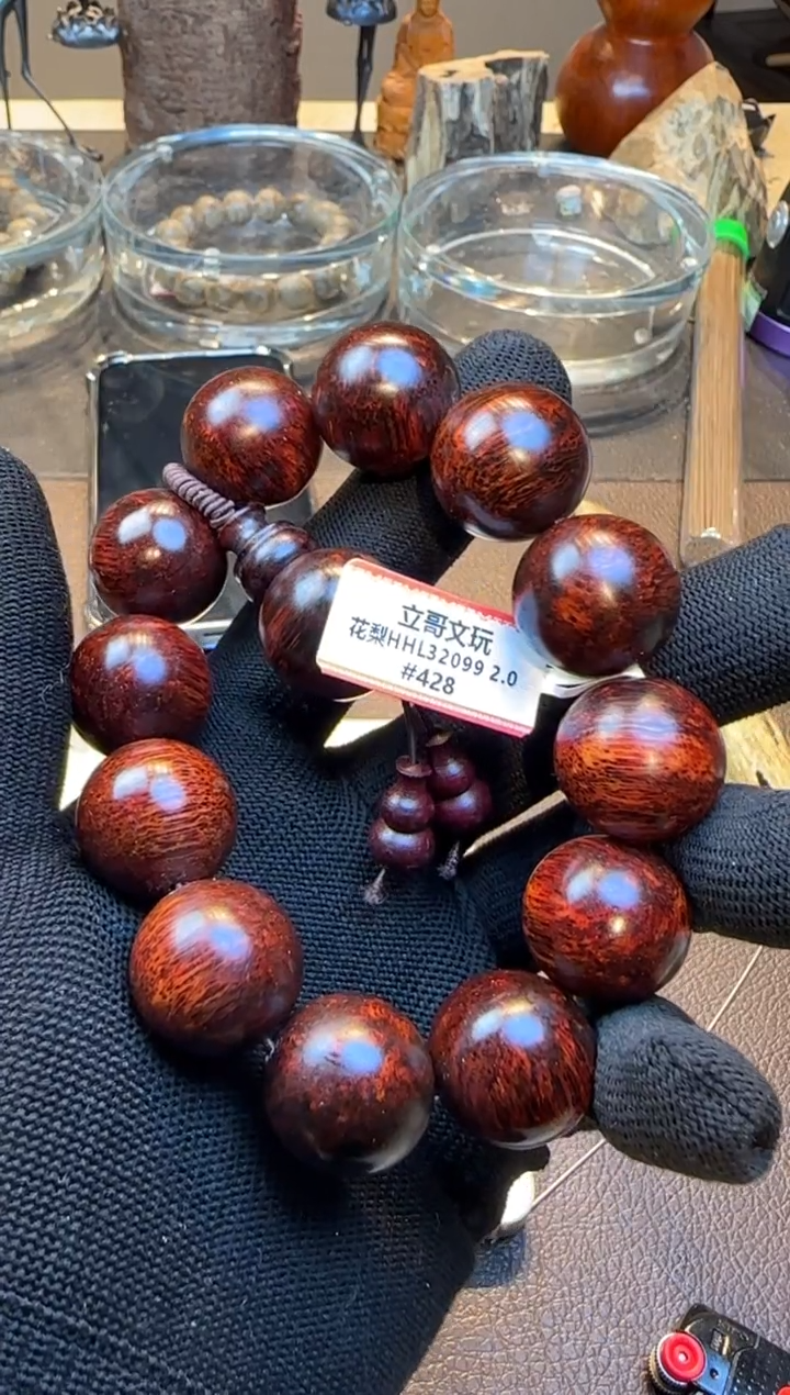 木428红降花梨公单圈20mm龙鳞瘤疤多样性发其一