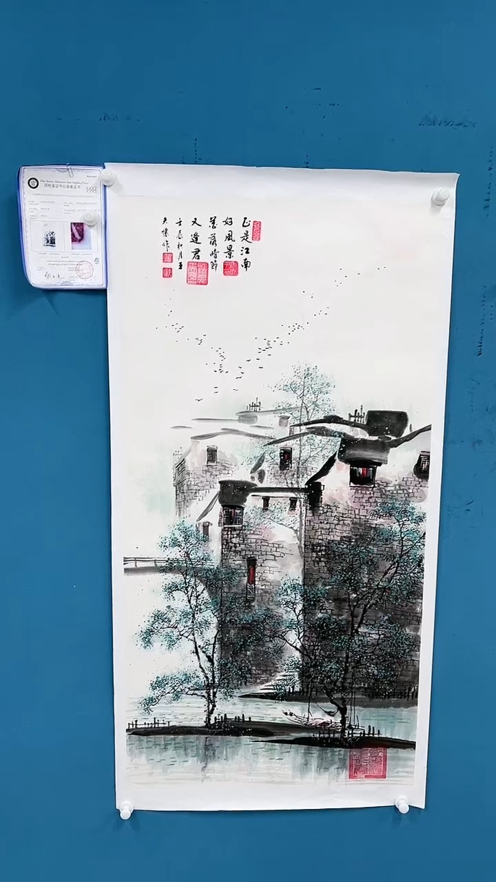 【闪购商品】国画2.8-甄选-王夫怀-四尺-34