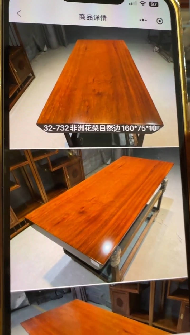 木（非红木类）160*75*10