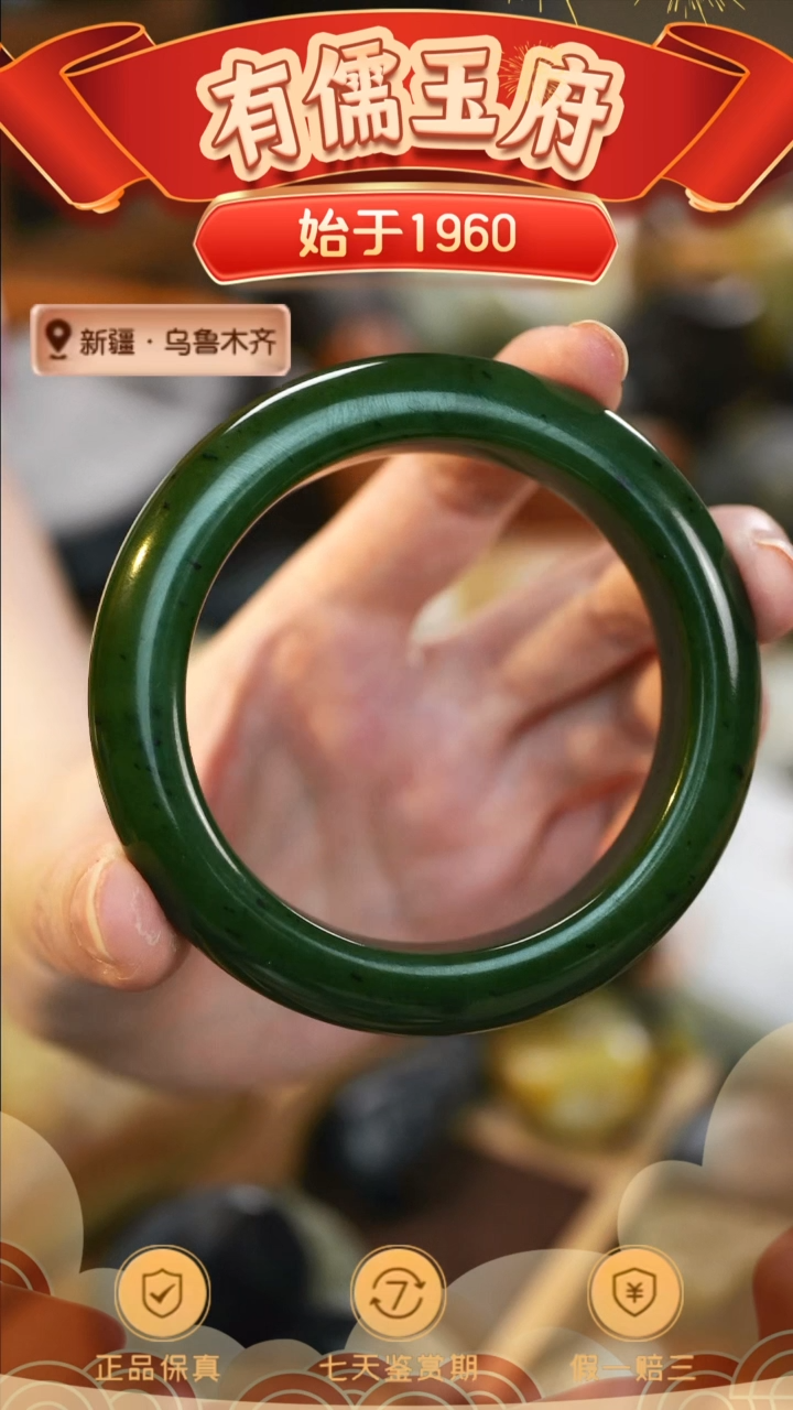 【闪购商品】和田玉颈饰未镶嵌碧玉手镯 圈口备注