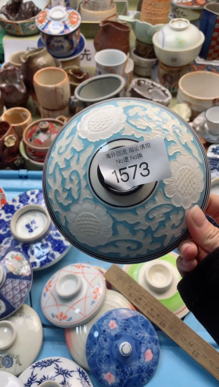 【闪购商品】摆件1573精美创意日式臻品