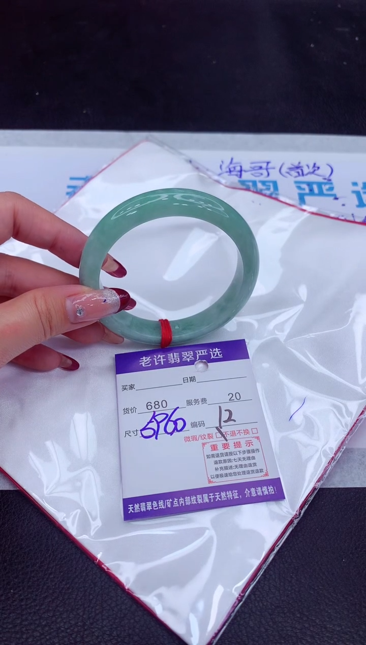 【闪购商品】翡翠手镯未镶嵌11111111111